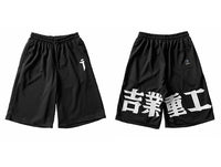 Techwear Style Print Hip Hop Pants Men 2020 Summer Streetwear Loose Cargo Shorts Cotton Jogger Streetpants Black